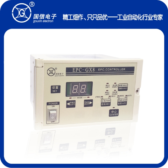 EPC-GX8微電腦糾偏控制器